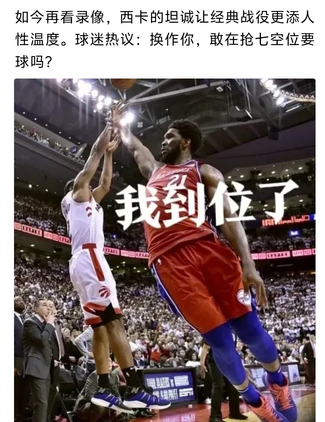 Yabo Sports-关于西亚卡姆重要时刻最后时刻胜出,尤文图斯带队取胜!比赛高潮迭起的信息-Yabo Sports