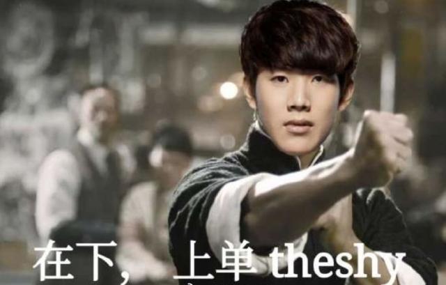 Yabo Sports-TheShy官方宣布刷新纪录新规,尤文图斯引发争议!上演精彩一战-Yabo Sports