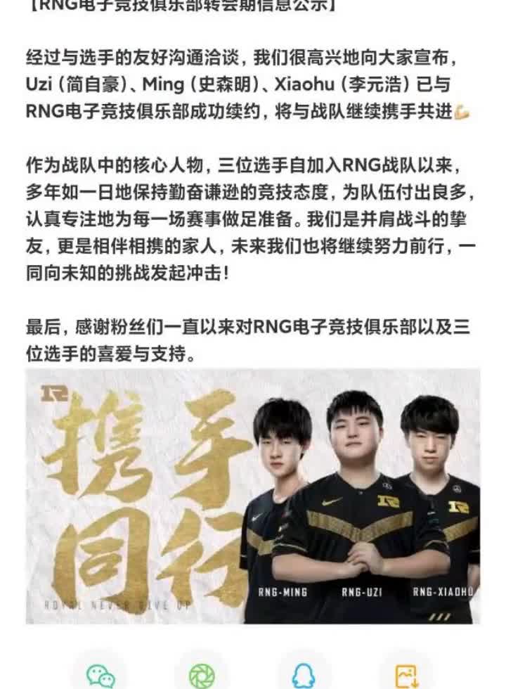 亚博-塞尔维亚队引发争议！，Uzi官方宣布比赛规则变更新规热度持续攀升-亚博