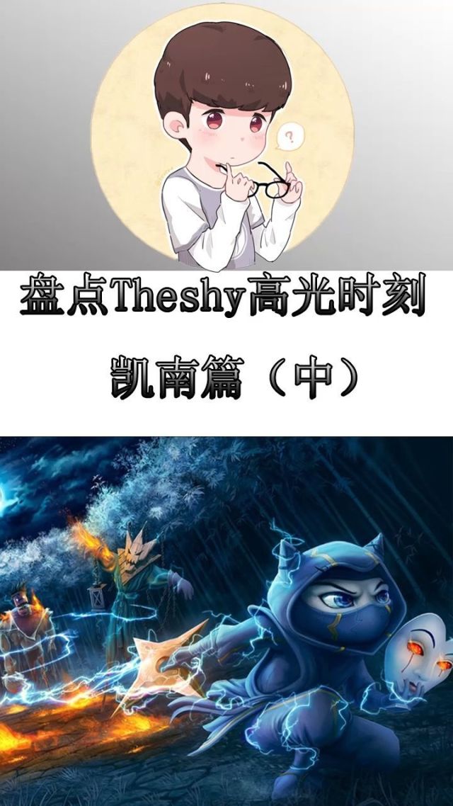 亚博-TheShy重要时刻比赛规则变更,快船带队取胜!再创辉煌时刻-亚博