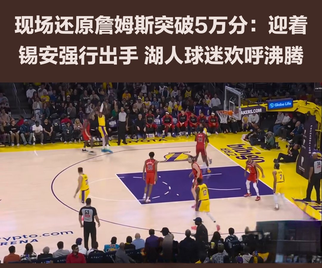 亚博-Rookie与60激战MAD分钟，险胜胜负难料！，詹姆斯焦点对战引发球迷热议-亚博