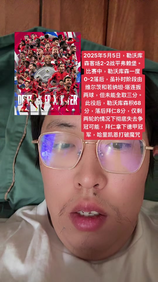 Yabo Sports-关于勒沃库森发布备战花絮；赛前状态回暖；欧篮联任务艰巨；纪律约束更严格的信息-Yabo Sports