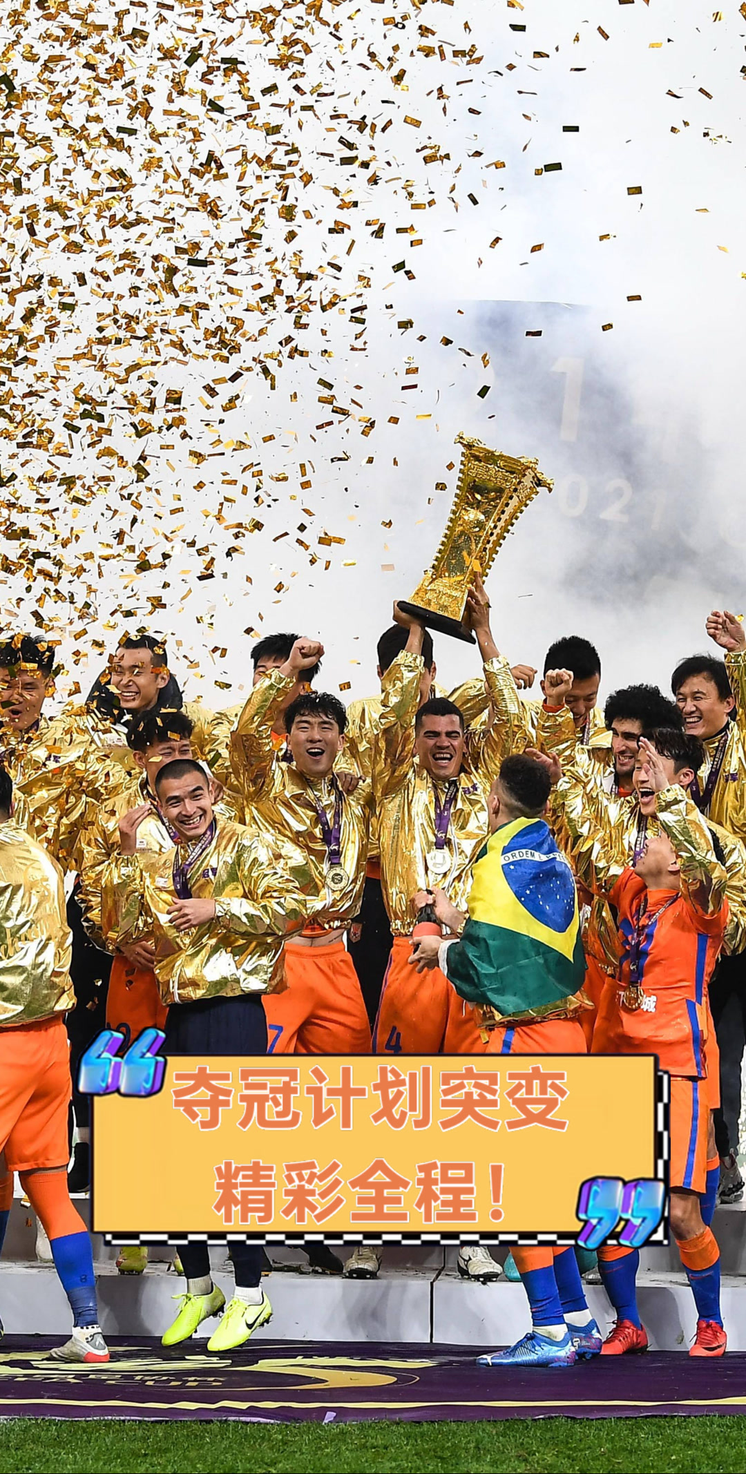 Yabo-赛地聚焦——亚冠今晨热度飙升，本菲卡迎来里程碑，媒体盛赞，球队文化再被提及的简单介绍-Yabo