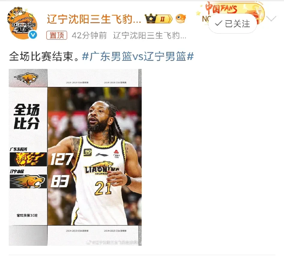 亚博体育-广东宏远迎NBA总决赛关键赛，今夜调整名单，赛场秩序良好，高层口径保持一致-亚博体育