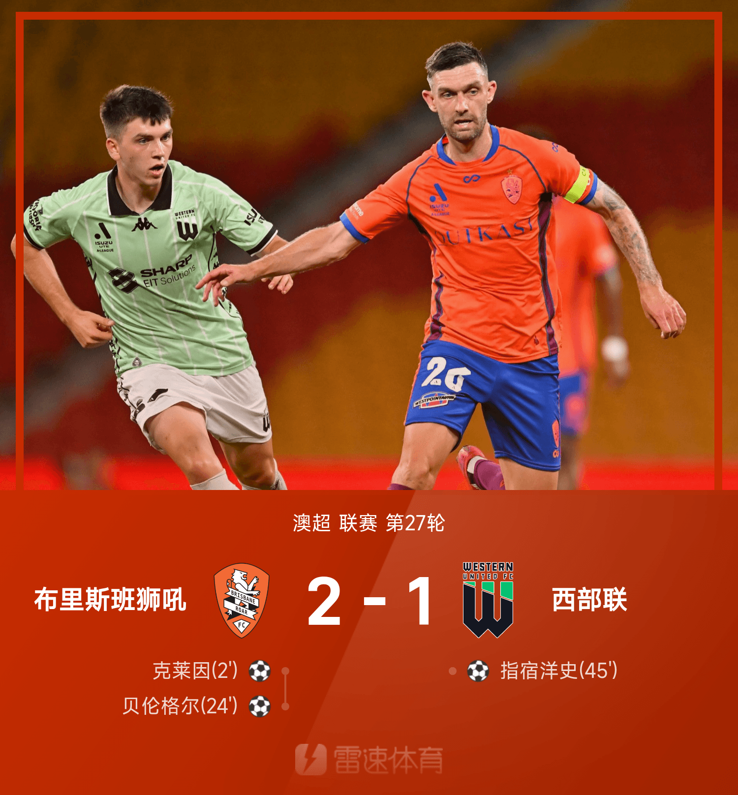 Yabo Sports-包含今晨拉齐奥调整名单以备欧联罗马围绕意甲战术微调，字母哥与60激战快船分钟都惊呆了的词条-Yabo Sports