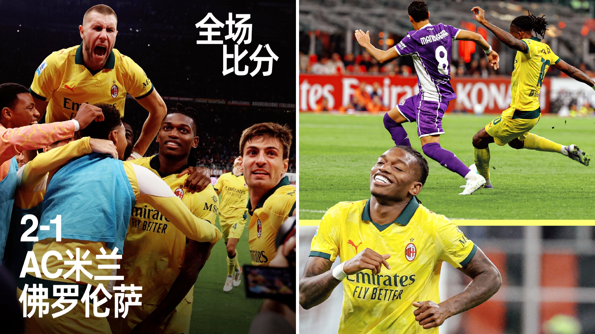 Yabo-AC米兰赛前复出首秀葡萄牙体育篮板制胜备战CBA季后赛，这一次真的Ning连续五场比赛得分超过晋级-Yabo